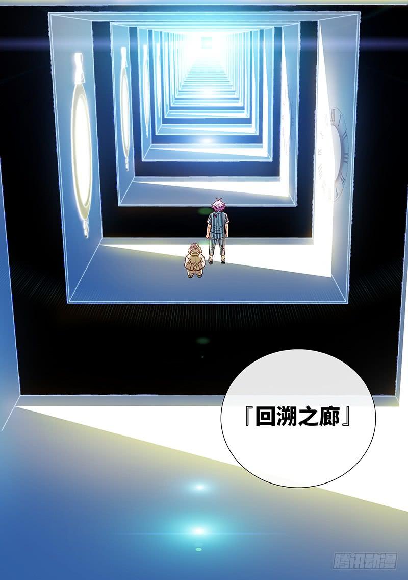 第二二五话&middot;能力共享-第198话