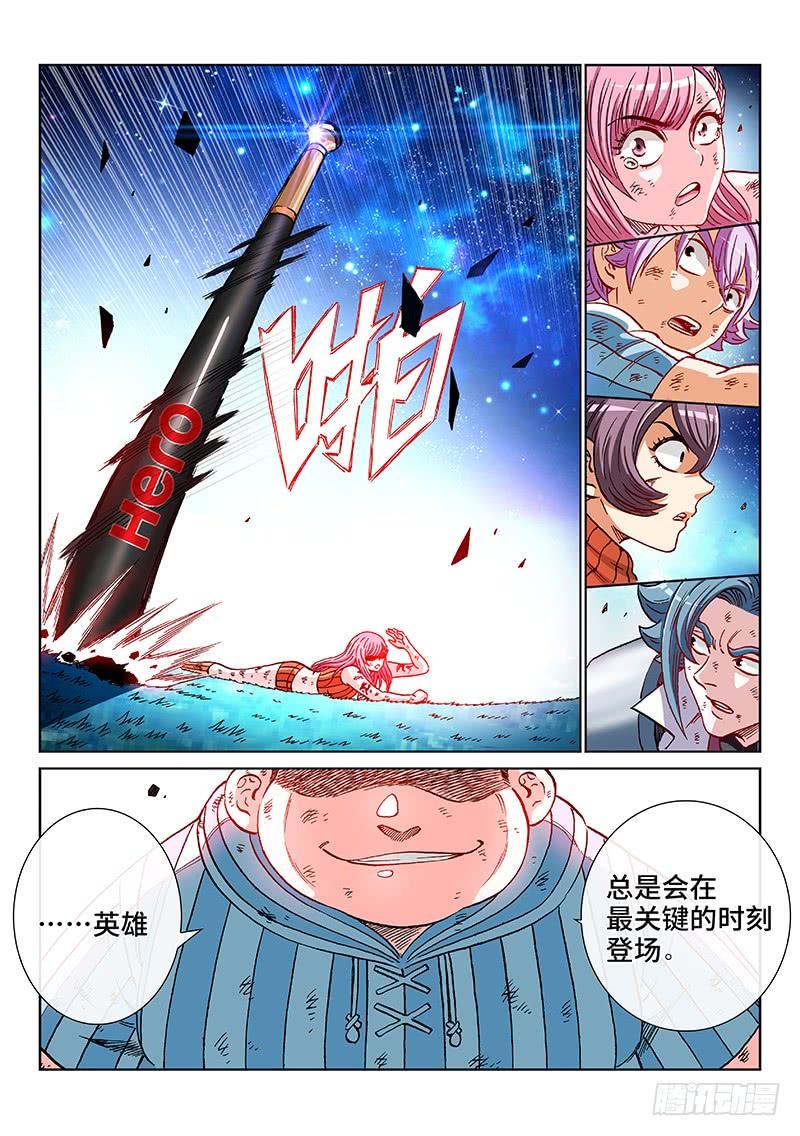 第二二五话&middot;能力共享-第198话