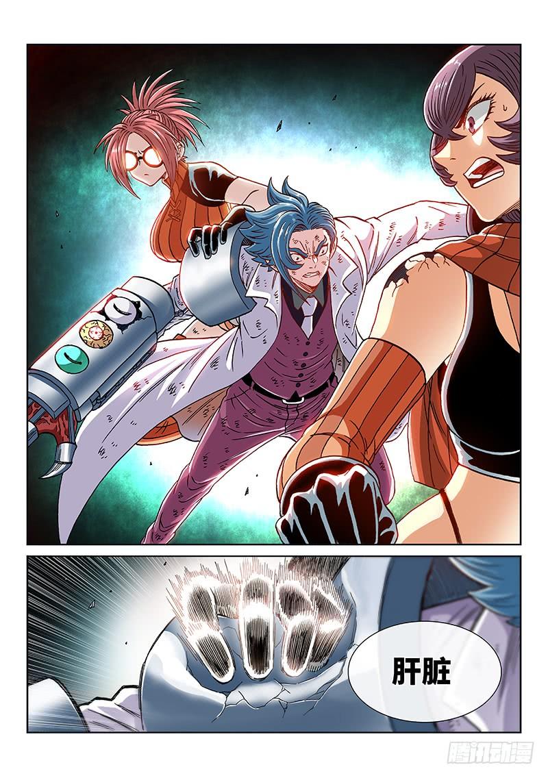 第二二八话&middot;初得成效-第178话