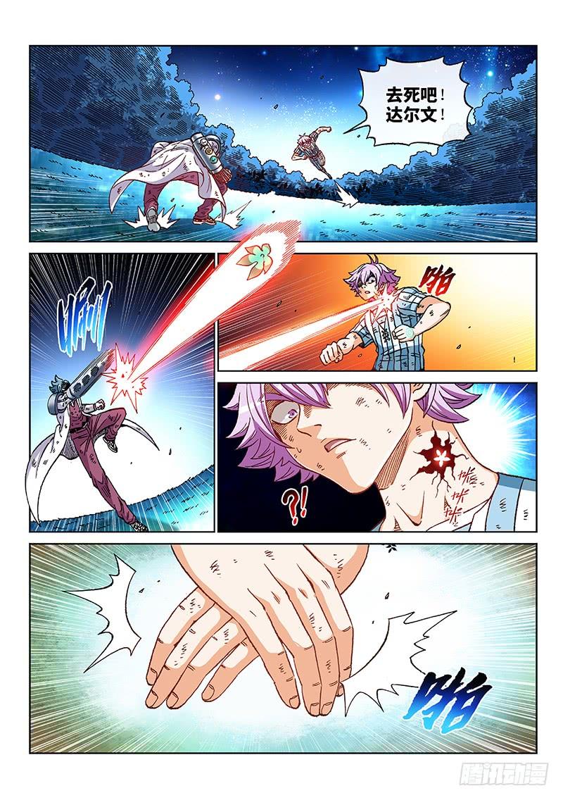 第二二八话&middot;初得成效-第178话