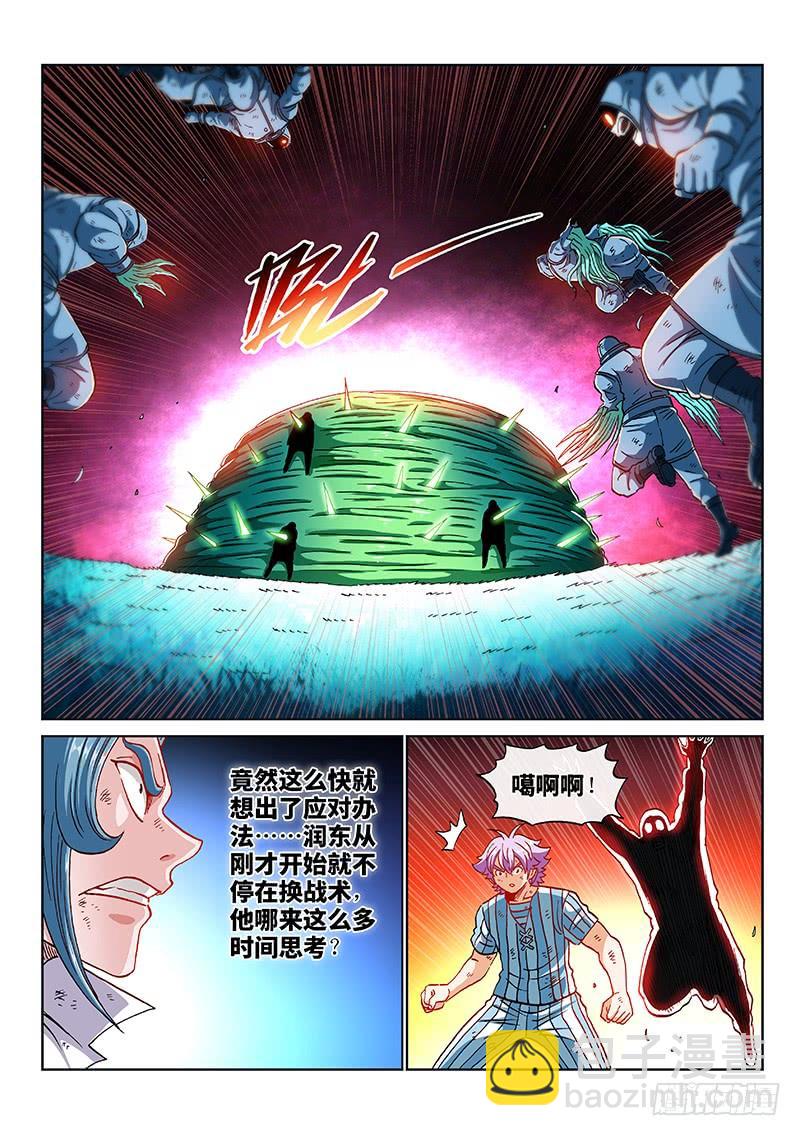 第二三零话&middot;变换战术-第180话