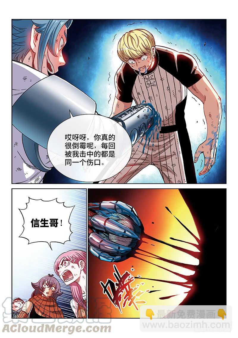第二三二话&middot;重蹈覆辙-第182话