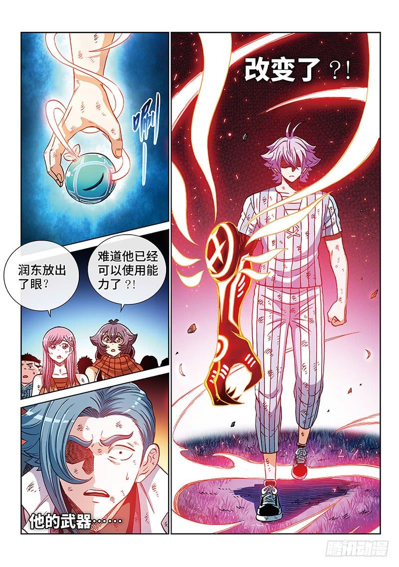 第二三四话&middot;最后一次-第184话
