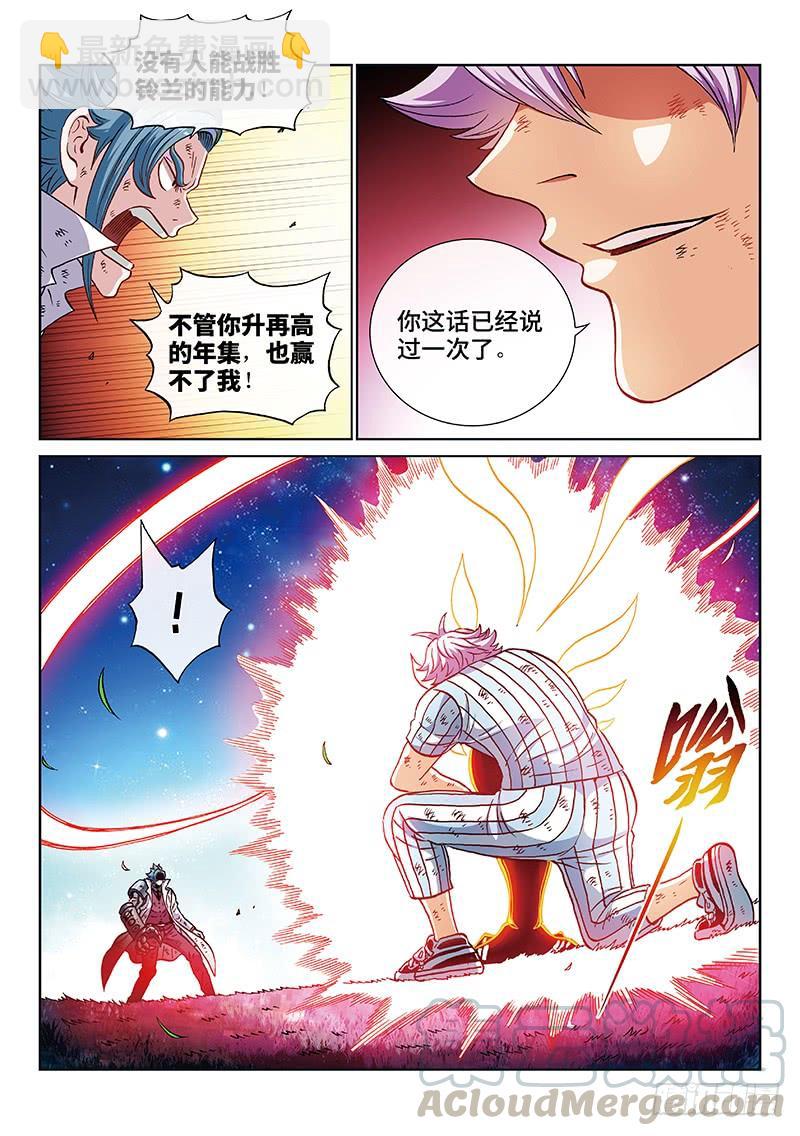 第二三四话&middot;最后一次-第184话