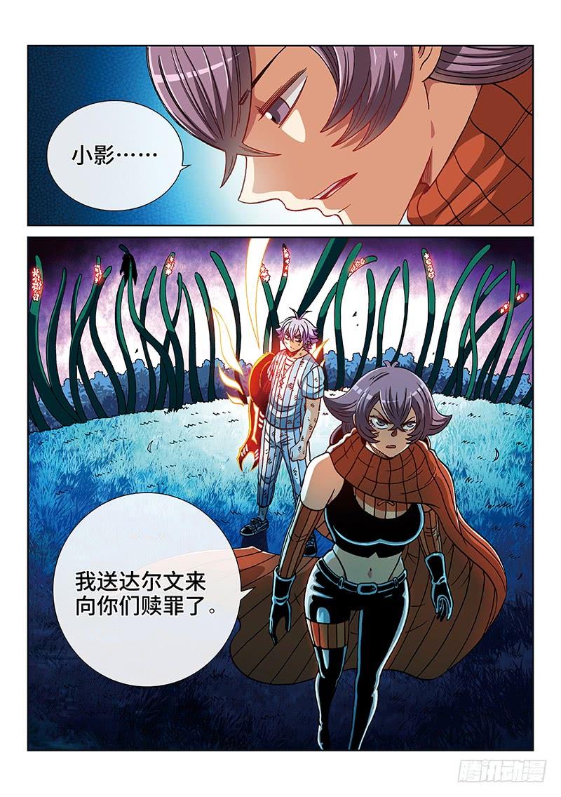 第二三四话&middot;最后一次-第184话