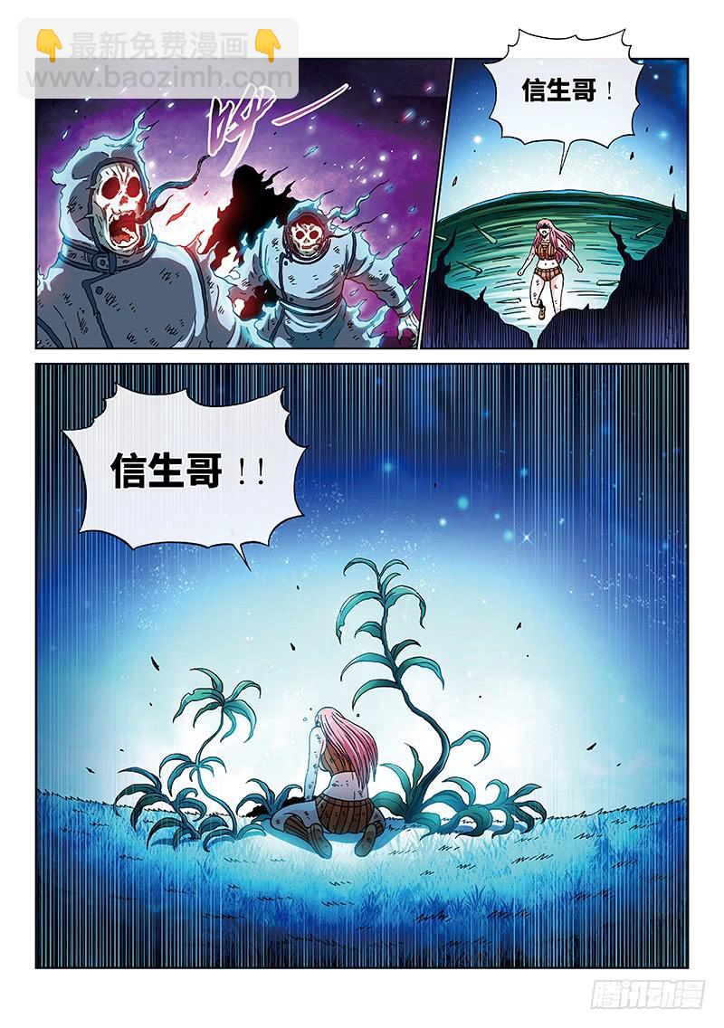 第二三四话&middot;最后一次-第184话
