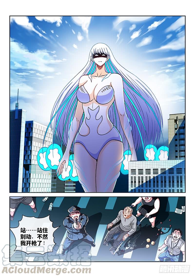 第二三九话&middot;新人类-第194话