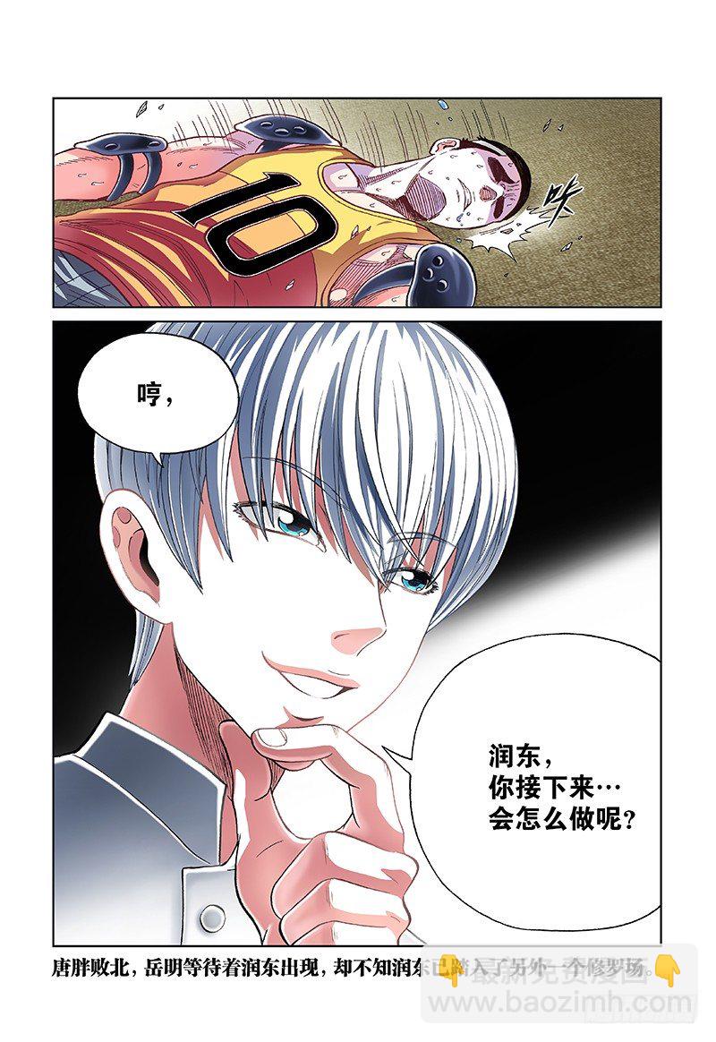 第三十四话&middot;枪打出头鸟-第34话