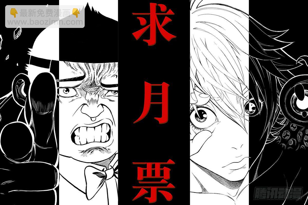 第三十四话&middot;枪打出头鸟-第34话