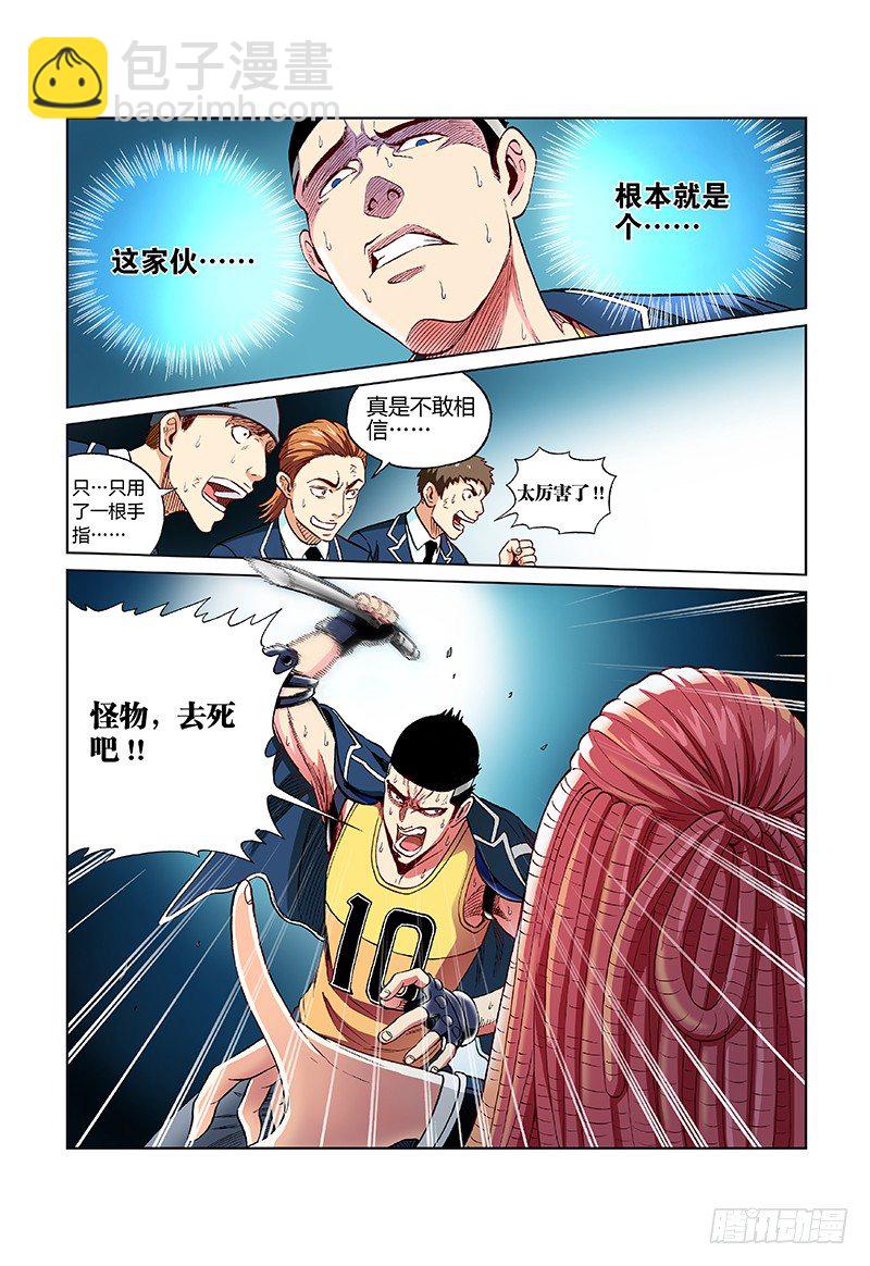 第三十四话&middot;枪打出头鸟-第34话