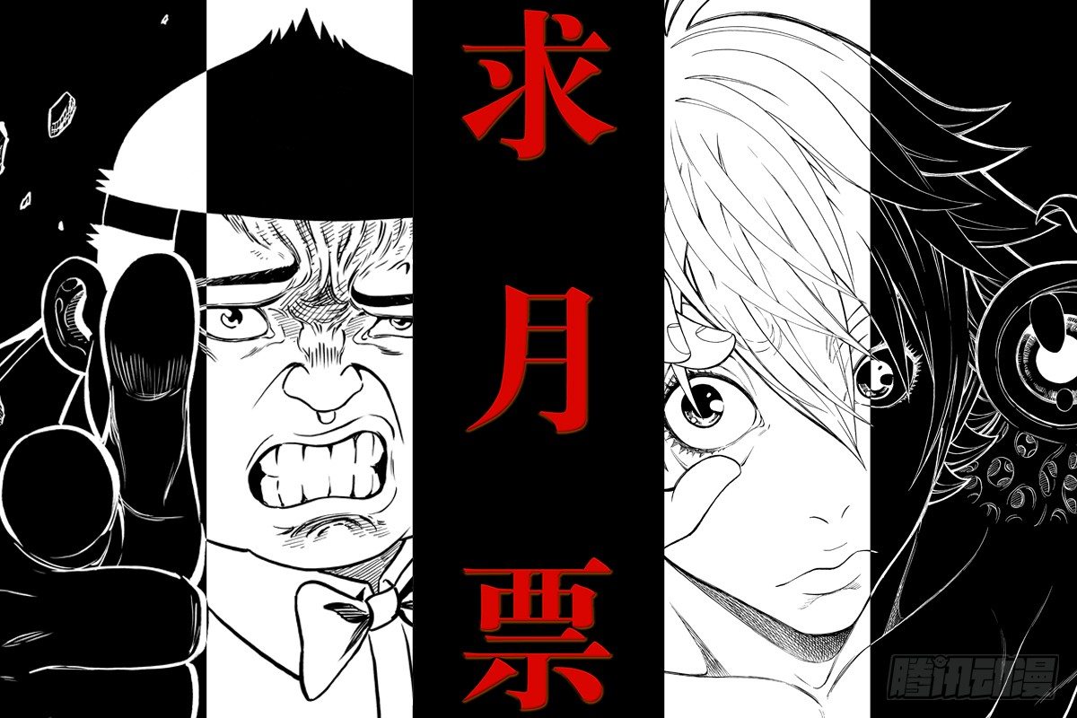 第三十六话&middot;羊入狮口-第36话