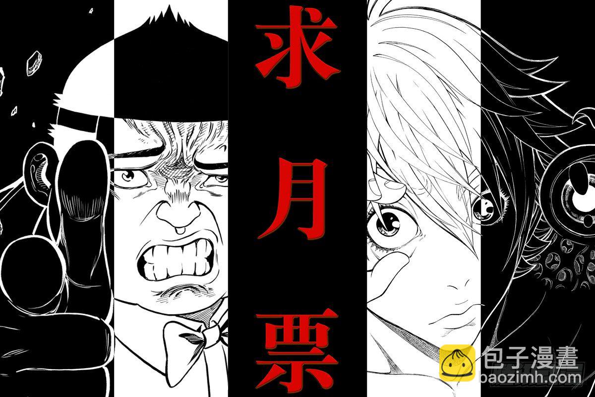 第三十八话&middot;凶手是你-第38话