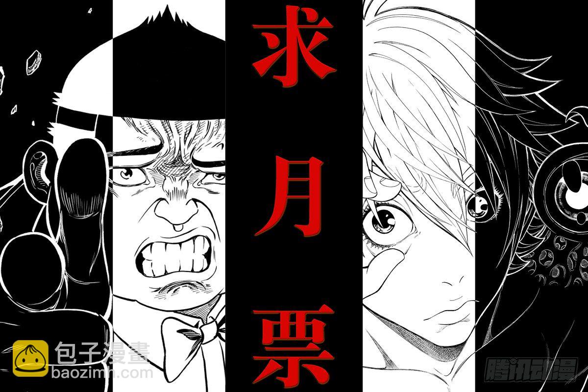 第四十话&middot;不是杀人犯-第40话