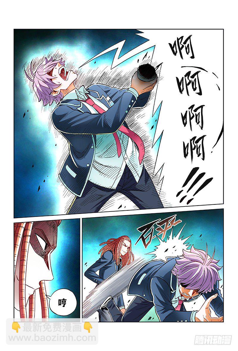 第四十四话&middot;都是他的错-第44话