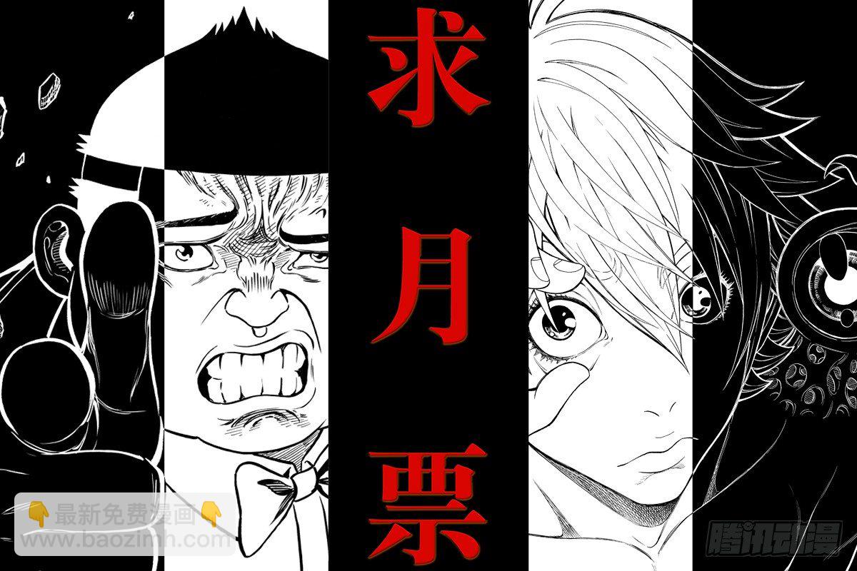 第四十八话&middot;选什么选-第48话
