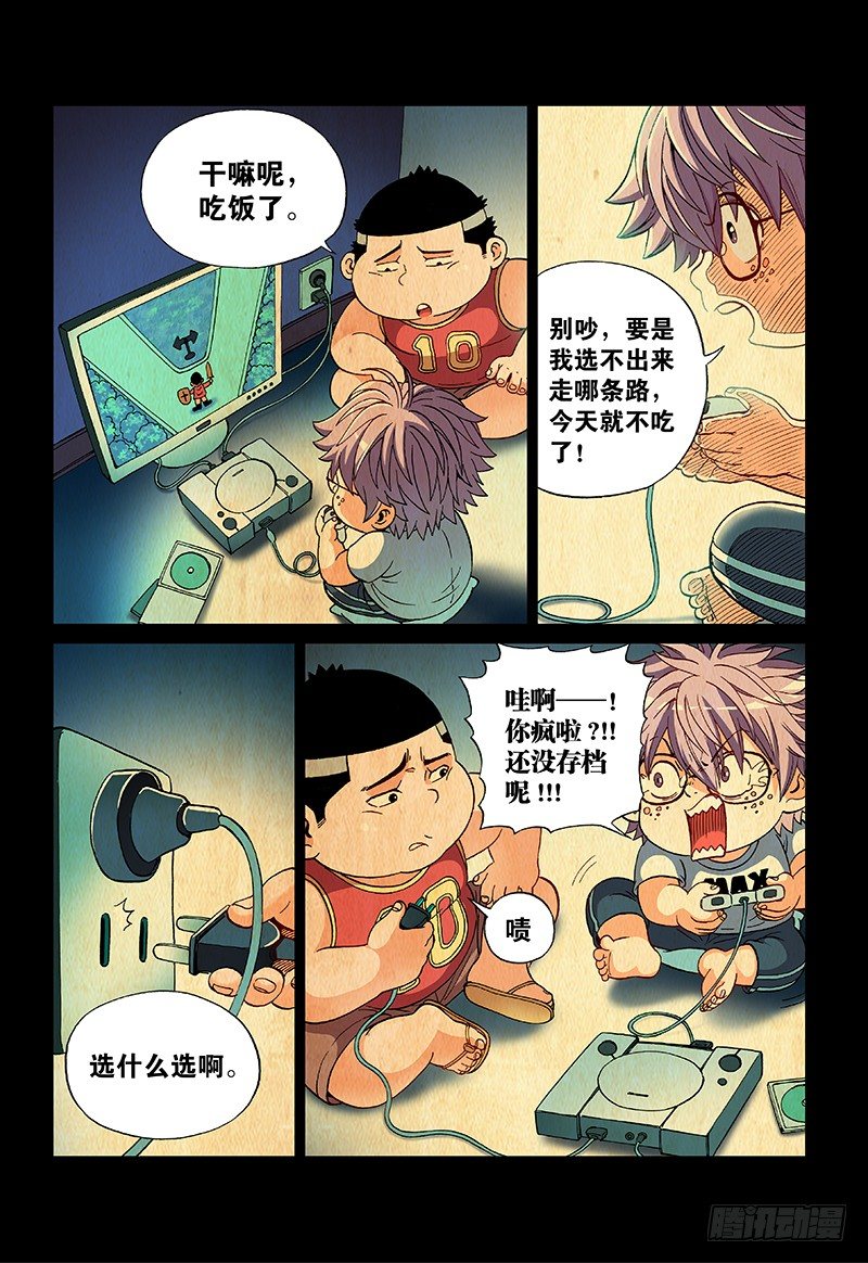 第四十八话&middot;选什么选-第48话