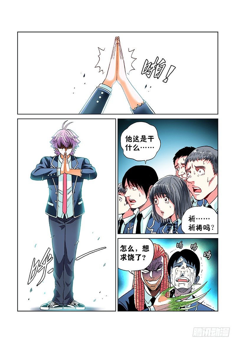第四十八话&middot;选什么选-第48话
