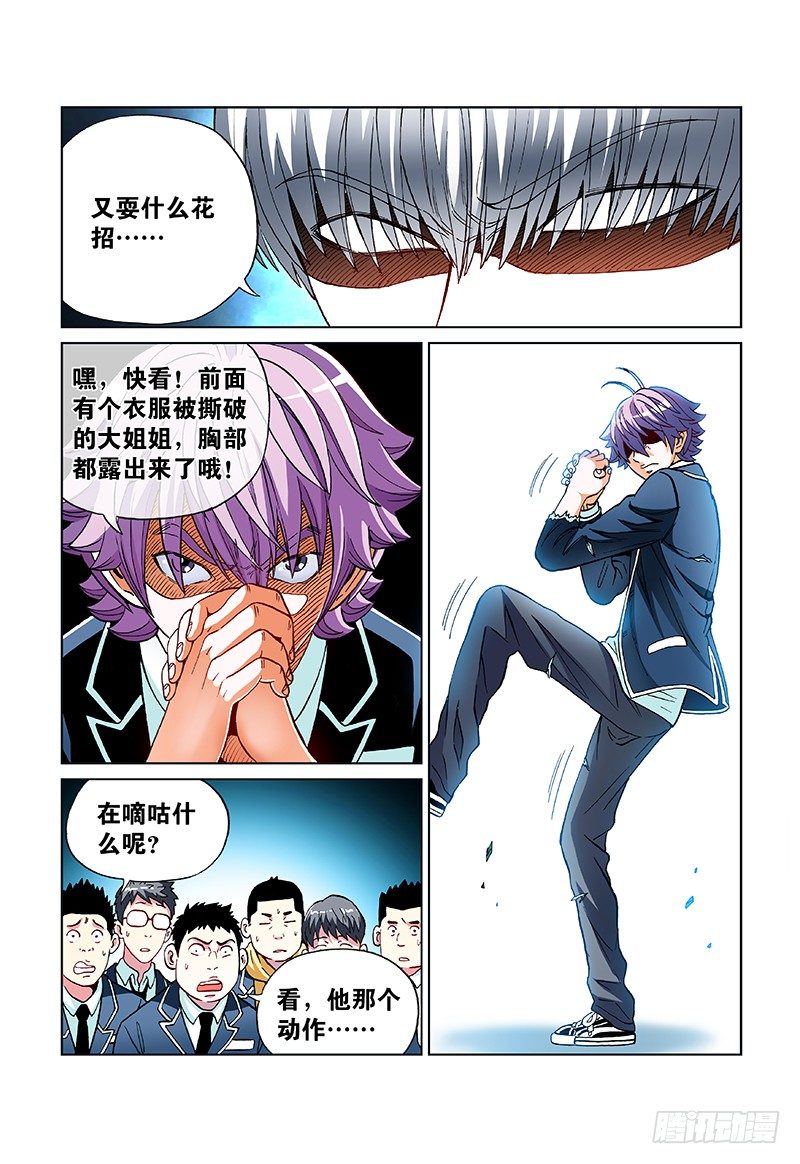 第四十八话&middot;选什么选-第48话