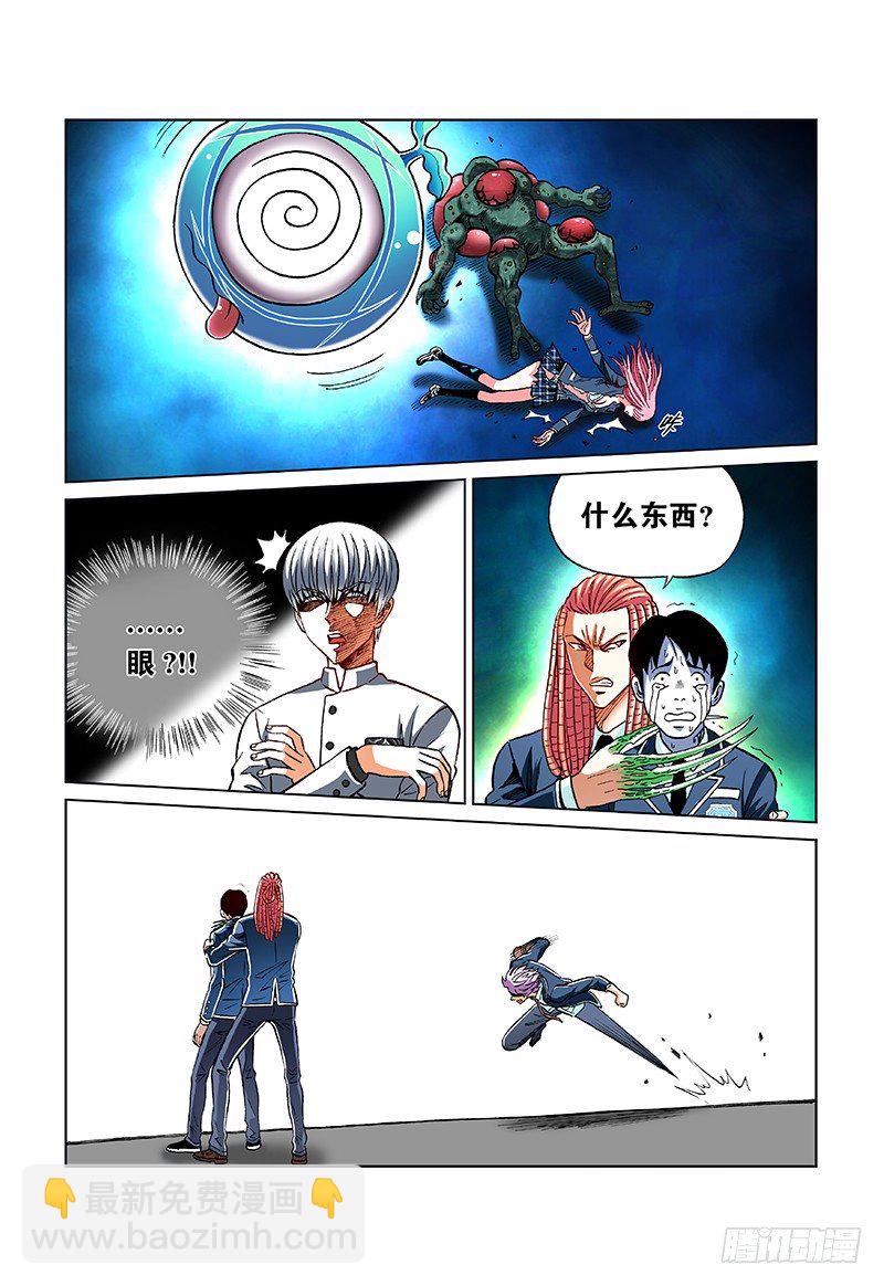 第四十八话&middot;选什么选-第48话
