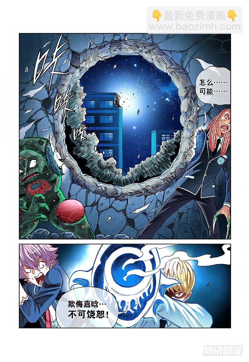 第五十话&middot;恶魔之手-第50话