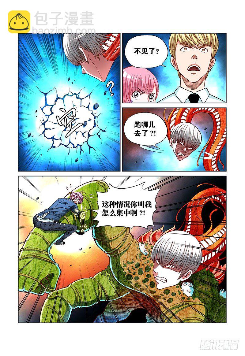 第五十二话&middot;看 见-第52话