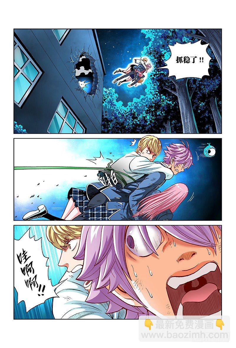 第五十四话&middot;战略性撤退-第54话