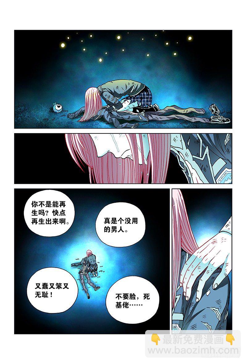 第五十六话&middot;崩 溃-第56话