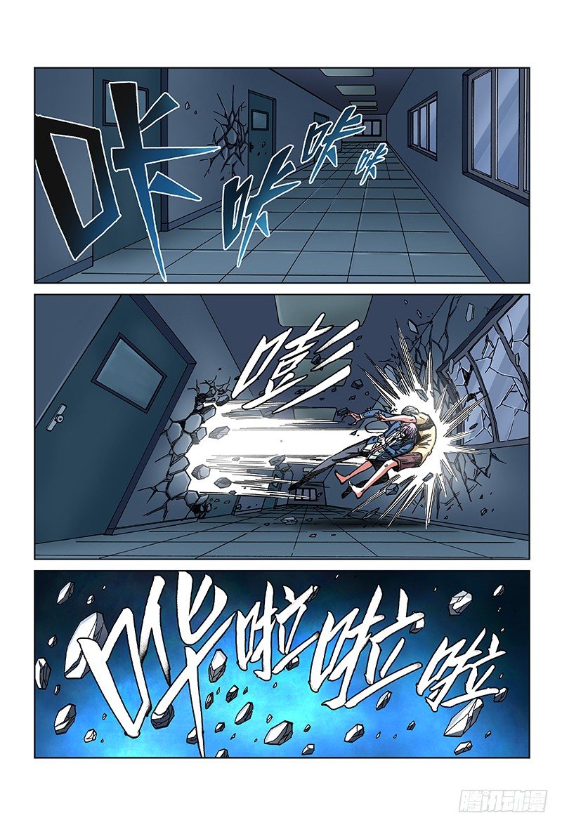第六十八话&middot;无路可逃-第68话