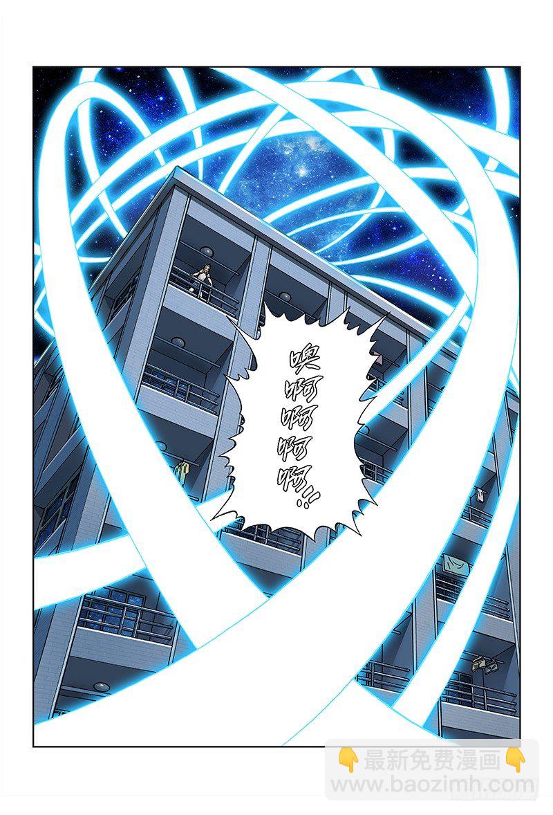 第七十二话&middot;实 力-第72话