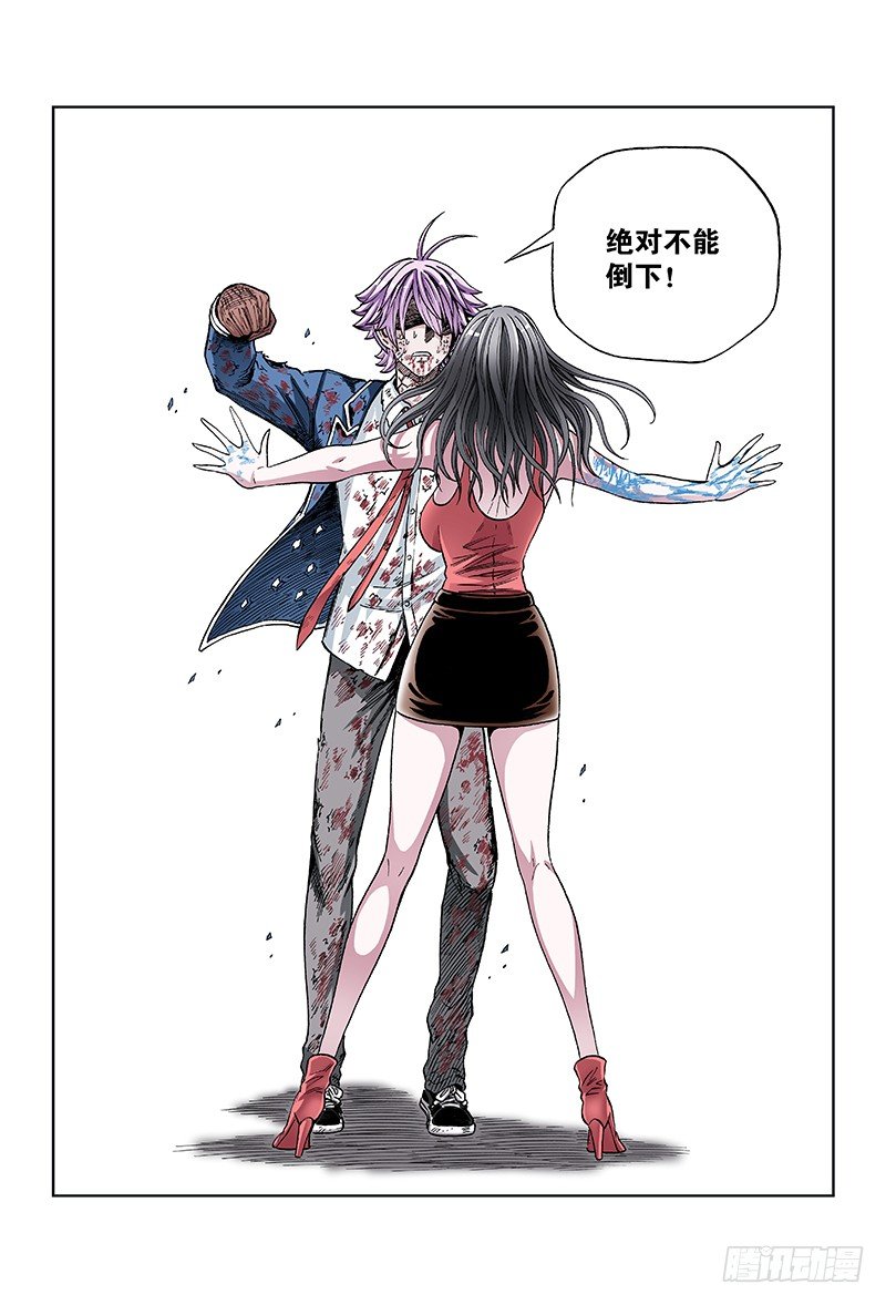 第七十四话&middot;胆小鬼-第74话
