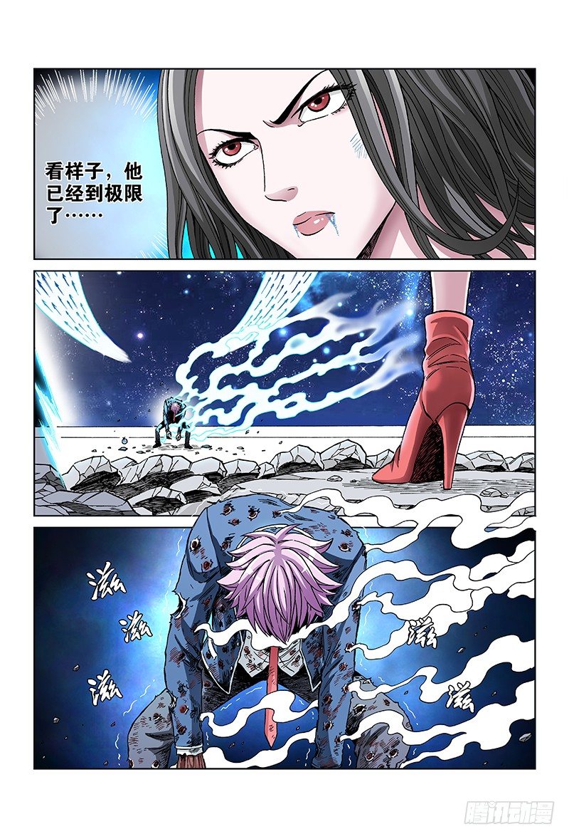 第七十四话&middot;胆小鬼-第74话