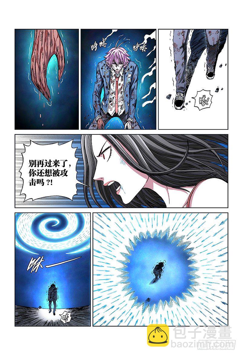 第七十四话&middot;胆小鬼-第74话