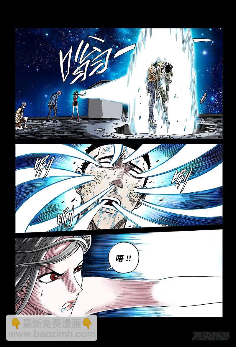 第七十六话&middot;我回来了-第76话
