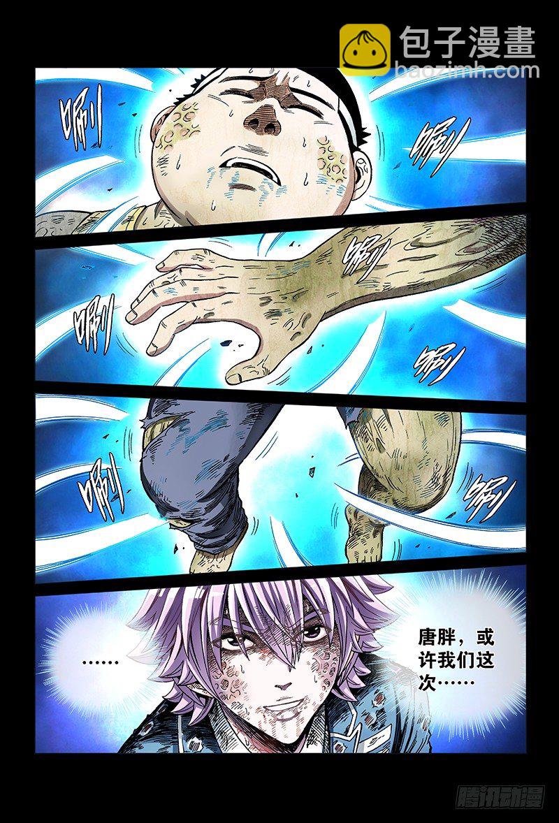第七十六话&middot;我回来了-第76话