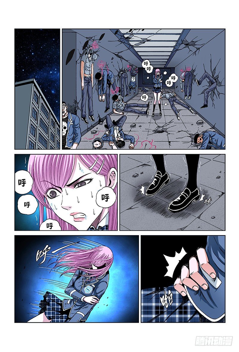 第七十六话&middot;我回来了-第76话