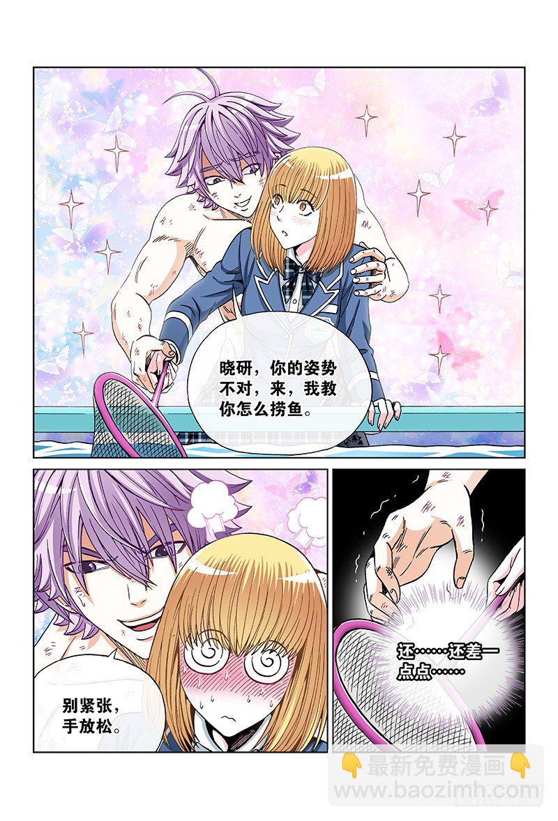第七十八话&middot;延续生命的纸条-第78话