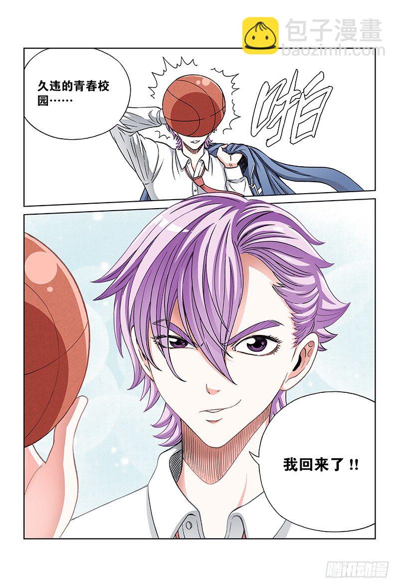 第八十二话&middot;焕然一新-第82话