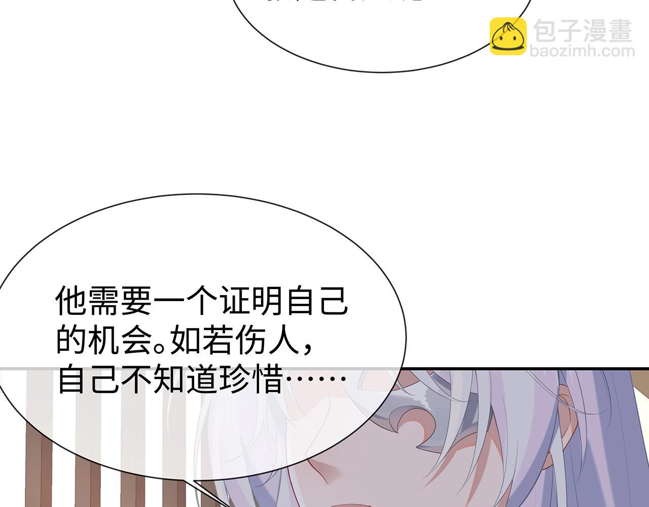 第9话  危机(1/3)-第10话