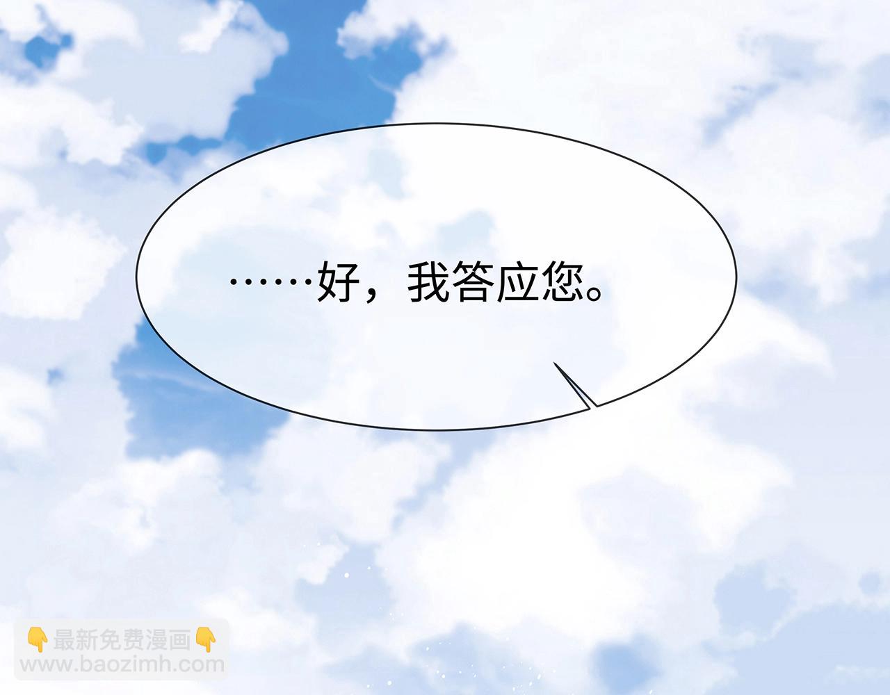 第9话  危机(1/3)-第10话
