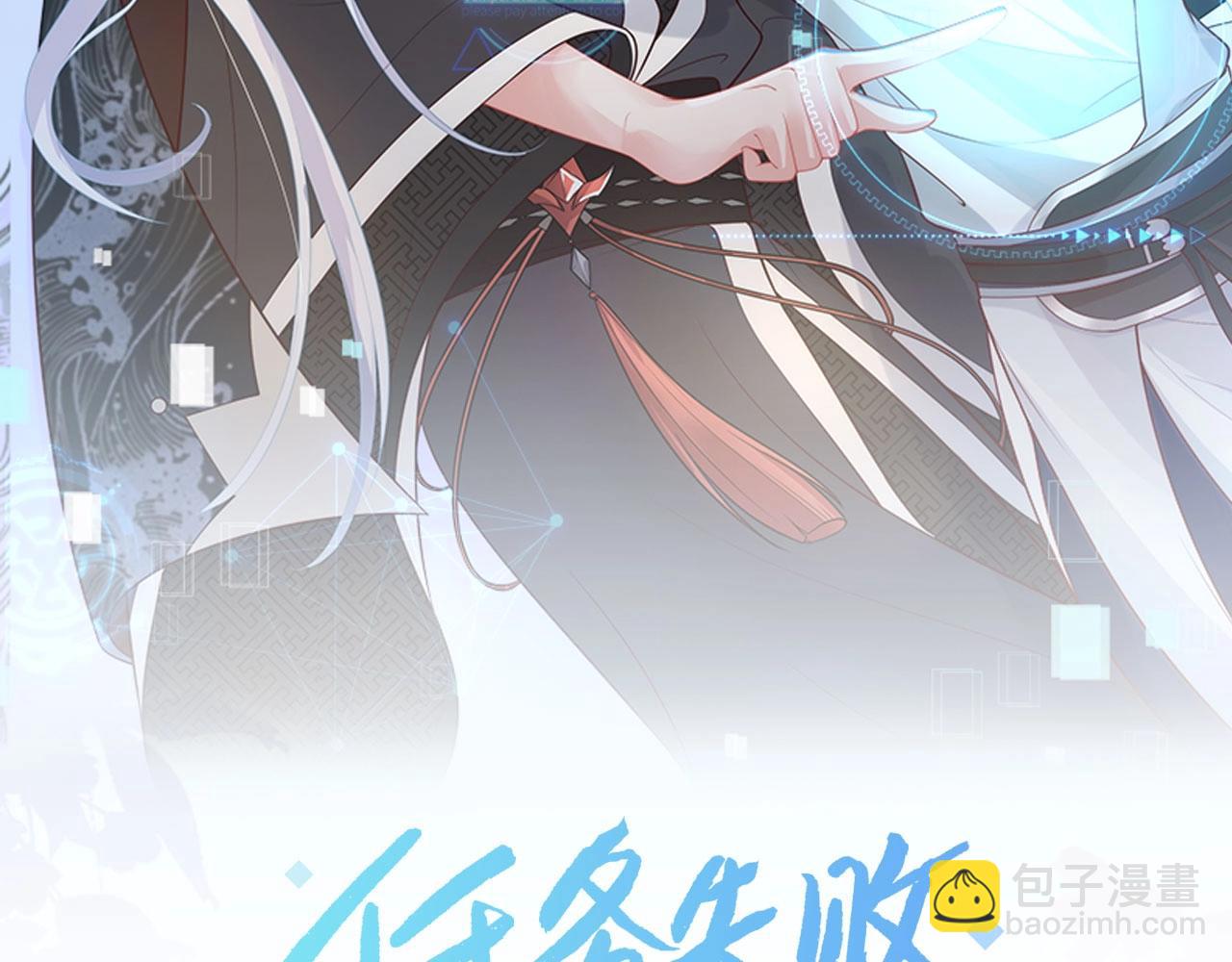 第9话  危机(1/3)-第10话