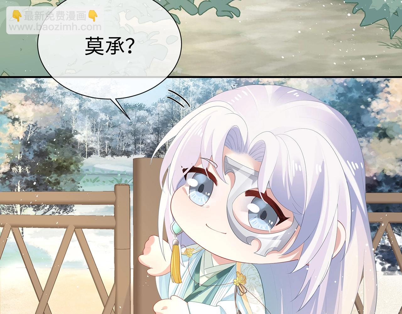 第9话  危机(1/3)-第10话