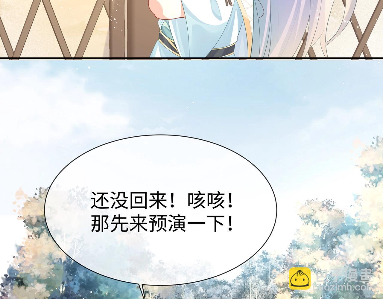 第9话  危机(1/3)-第10话