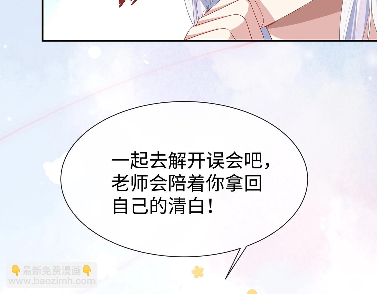 第9话  危机(1/3)-第10话