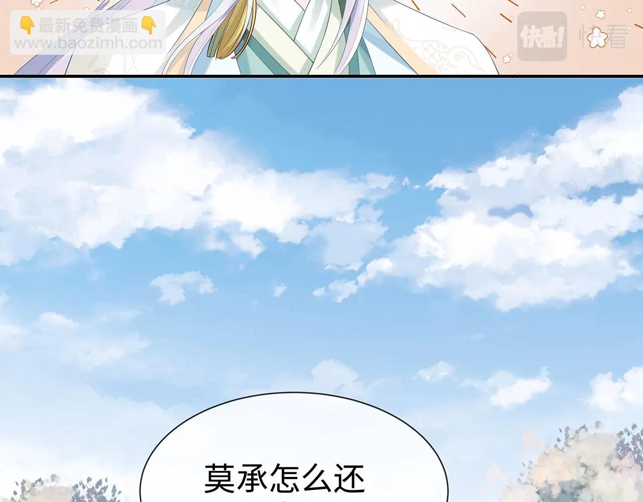 第9话  危机(1/3)-第10话