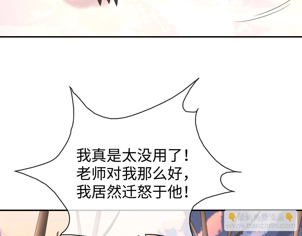 第9话  危机(1/3)-第10话
