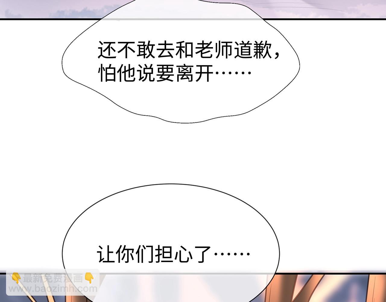 第9话  危机(1/3)-第10话