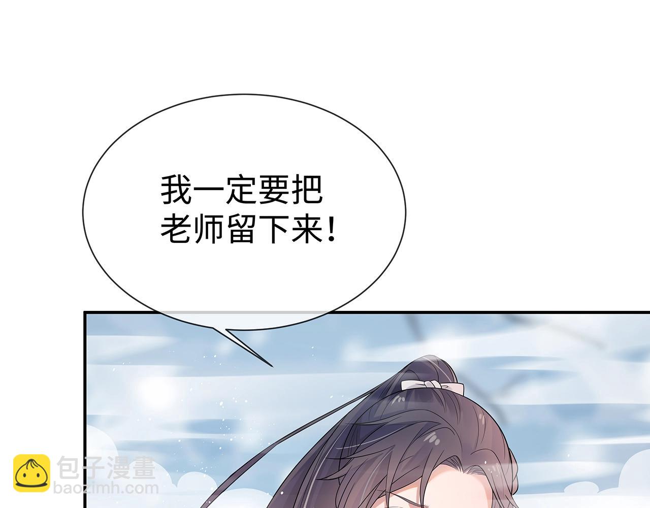 第9话  危机(1/3)-第10话