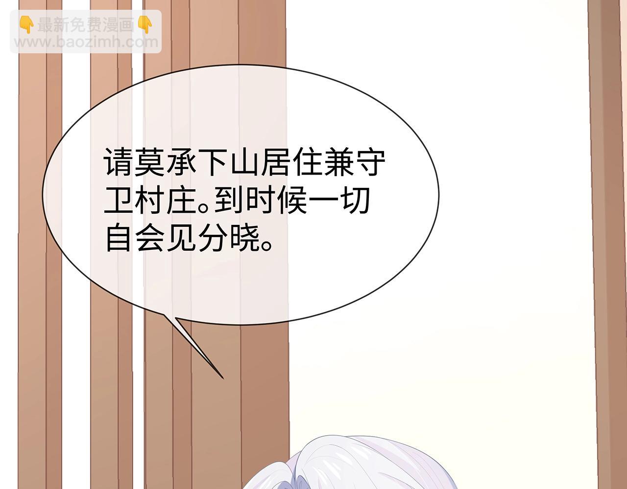 第9话  危机(1/3)-第10话