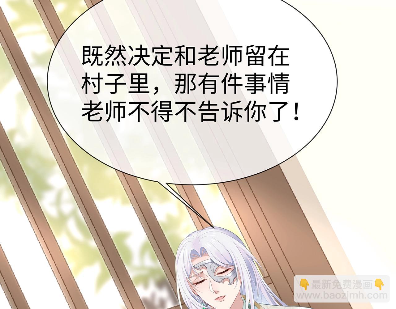 第11话  我们的家(1/3)-第12话