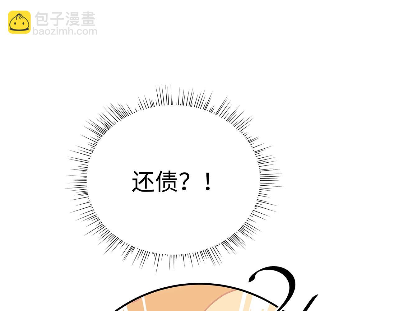第11话  我们的家(1/3)-第12话